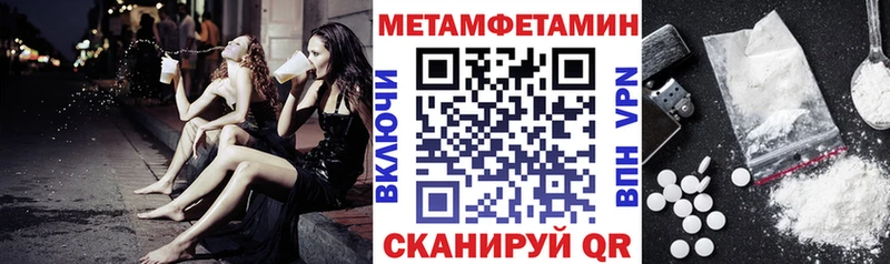 АМФ 97% купить наркотики сайты Цивильск