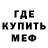 Меф мяу мяу VHQ kronos d
