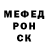МЕТАДОН VHQ Mefix Mefixoff