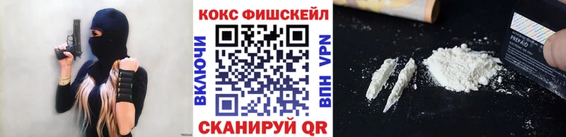 сколько стоит omg онион COCAIN Columbia Цивильск