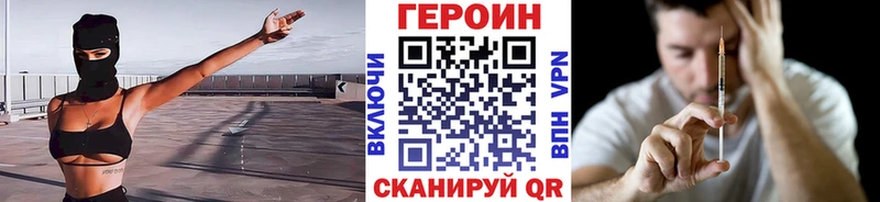 ссылка на мегу зеркало  Цивильск  Героин герыч 