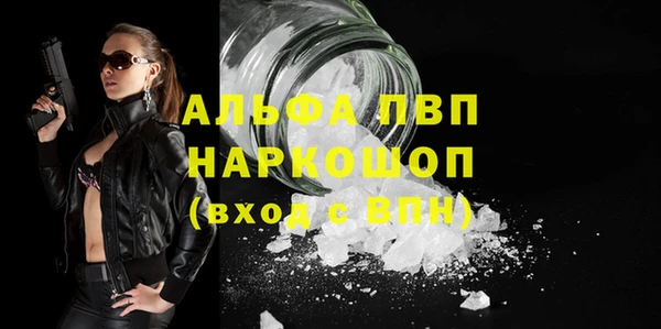 марки lsd Кулебаки