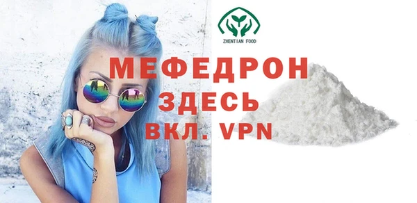 мескалин Кукмор