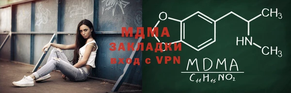 марки lsd Кулебаки