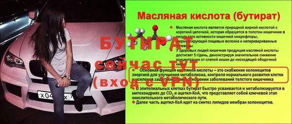 a pvp Куйбышев