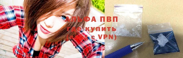 a pvp Куйбышев