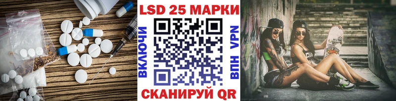LSD-25 экстази ecstasy  где купить наркотик  Цивильск 