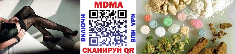 даркнет сайт  Цивильск  МДМА молли 