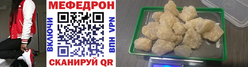 Меф mephedrone  сколько стоит  KRAKEN tor  Цивильск 