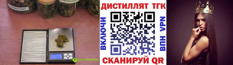 как найти   дарк нет как зайти  Дистиллят ТГК THC oil  Цивильск 
